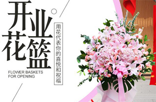 四川成都新津县方兴镇花碑社区花篮配送